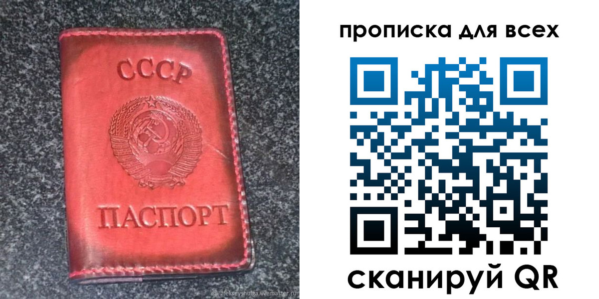 временная регистрация госуслуги в Алдане