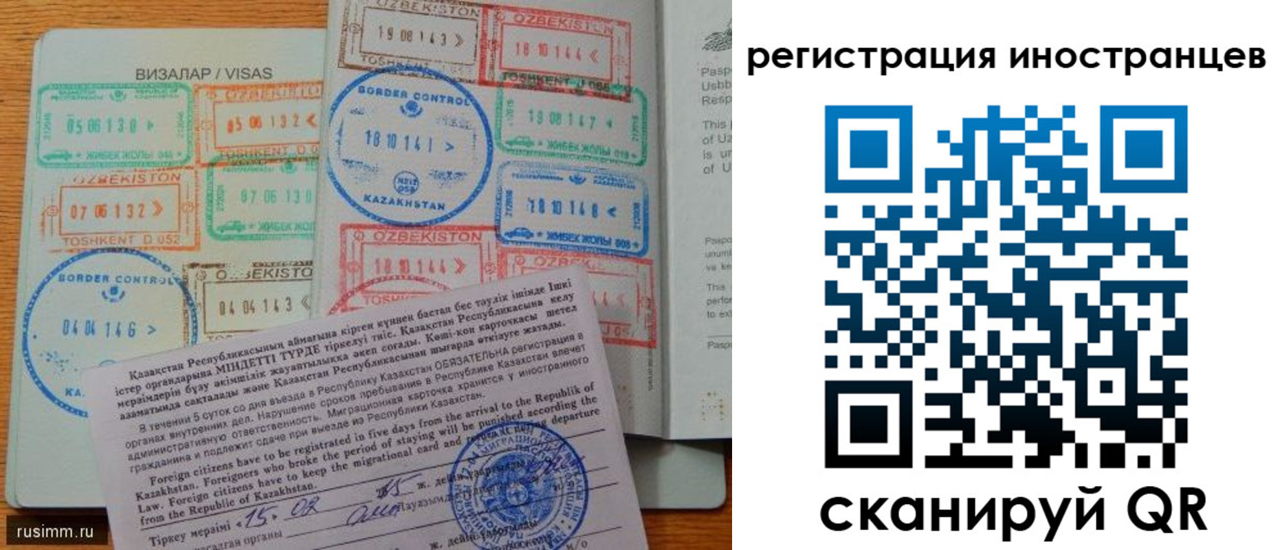 прописка гарантия в Алдане