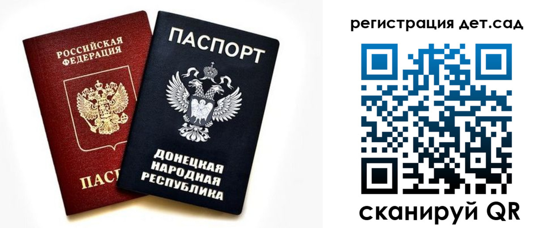миграционный учет в Алдане