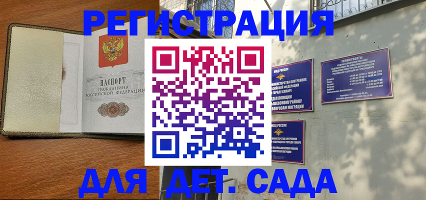 пропишу в квартире в Алдане